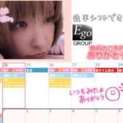 ヒメ日記 2025/11/19 18:38 投稿 まい club Ego