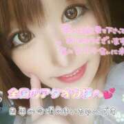 ヒメ日記 2025/11/22 17:06 投稿 まい club Ego