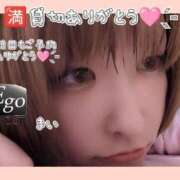 ヒメ日記 2025/11/23 20:24 投稿 まい club Ego