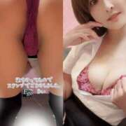 ヒメ日記 2025/11/24 22:24 投稿 まい club Ego