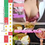 ヒメ日記 2025/11/29 17:51 投稿 まい club Ego