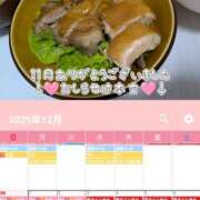 ヒメ日記 2025/11/30 20:56 投稿 まい club Ego