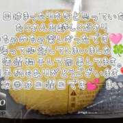 ヒメ日記 2025/12/03 15:08 投稿 まい club Ego