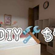 まい 【DIY🛠経過なう】 club Ego