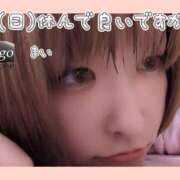 まい 【ご予約無さそうだったら💦】 club Ego