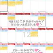 ヒメ日記 2025/12/08 18:39 投稿 まい club Ego