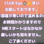 ヒメ日記 2025/12/13 08:13 投稿 まい club Ego