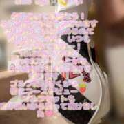 ヒメ日記 2025/12/15 07:09 投稿 まい club Ego