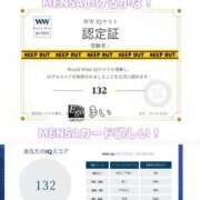 ヒメ日記 2025/12/15 17:50 投稿 まい club Ego