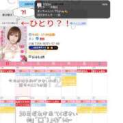 ヒメ日記 2025/12/16 04:20 投稿 まい club Ego