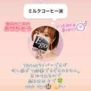 ヒメ日記 2025/12/17 09:42 投稿 まい club Ego