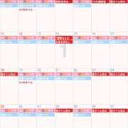 ヒメ日記 2025/12/22 17:03 投稿 まい club Ego