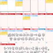 ヒメ日記 2025/12/31 15:49 投稿 まい club Ego