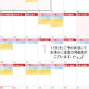 ヒメ日記 2026/01/10 20:46 投稿 まい club Ego