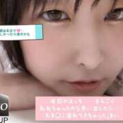 ヒメ日記 2026/01/14 08:37 投稿 まい club Ego