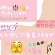 ヒメ日記 2026/01/16 16:51 投稿 まい club Ego