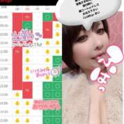 ヒメ日記 2026/01/17 09:18 投稿 まい club Ego