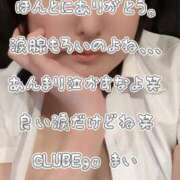 まい 【こう見えてさ】 club Ego