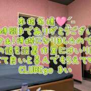 ヒメ日記 2026/01/25 12:59 投稿 まい club Ego