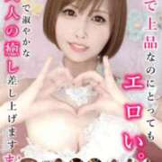 ヒメ日記 2026/01/26 09:52 投稿 まい club Ego