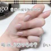 ヒメ日記 2026/01/28 17:47 投稿 まい club Ego