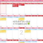 ヒメ日記 2026/02/01 18:42 投稿 まい club Ego