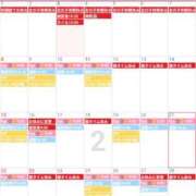 ヒメ日記 2026/02/03 11:44 投稿 まい club Ego