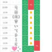 ヒメ日記 2026/02/07 17:56 投稿 まい club Ego