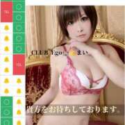 ヒメ日記 2026/02/10 07:16 投稿 まい club Ego