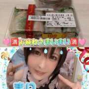 ヒメ日記 2026/02/15 23:33 投稿 まい club Ego