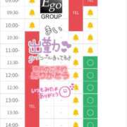 ヒメ日記 2026/02/21 08:39 投稿 まい club Ego