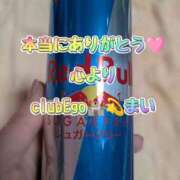 ヒメ日記 2026/02/21 10:50 投稿 まい club Ego