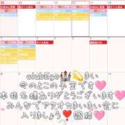 ヒメ日記 2026/02/22 10:25 投稿 まい club Ego