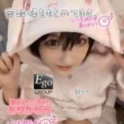 まい 【ご無沙汰な写メ日記‎🩷切実な悩み】 club Ego