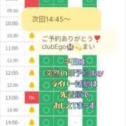 ヒメ日記 2026/03/08 07:10 投稿 まい club Ego