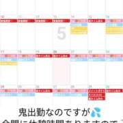ヒメ日記 2026/05/20 16:33 投稿 まい club Ego