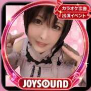 ヒメ日記 2026/05/30 12:57 投稿 まい club Ego