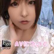 ヒメ日記 2026/09/17 21:49 投稿 まい club Ego