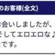 ヒメ日記 2025/09/07 17:46 投稿 ふみか 待ちナビ