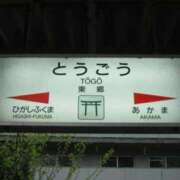 ヒメ日記 2025/09/14 11:52 投稿 ふみか 待ちナビ