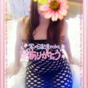 ヒメ日記 2025/11/26 06:35 投稿 ふみか 待ちナビ