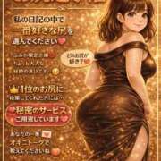 ヒメ日記 2026/03/13 21:48 投稿 ふみか 待ちナビ