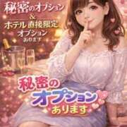 ヒメ日記 2026/03/14 08:50 投稿 ふみか 待ちナビ