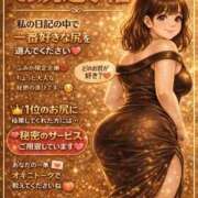 ヒメ日記 2026/03/22 21:45 投稿 ふみか 待ちナビ