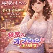 ヒメ日記 2026/03/24 09:15 投稿 ふみか 待ちナビ