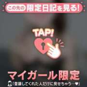 ヒメ日記 2025/06/18 17:16 投稿 沙那（サナ） アバンチュール(五反田)