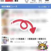 ヒメ日記 2025/08/24 16:16 投稿 沙那（サナ） アバンチュール(五反田)