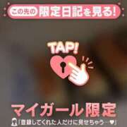 ヒメ日記 2025/09/18 16:16 投稿 沙那（サナ） アバンチュール(五反田)