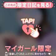 ヒメ日記 2025/10/20 19:16 投稿 沙那（サナ） アバンチュール(五反田)