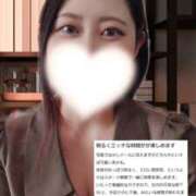 ヒメ日記 2025/10/29 15:16 投稿 沙那（サナ） アバンチュール(五反田)